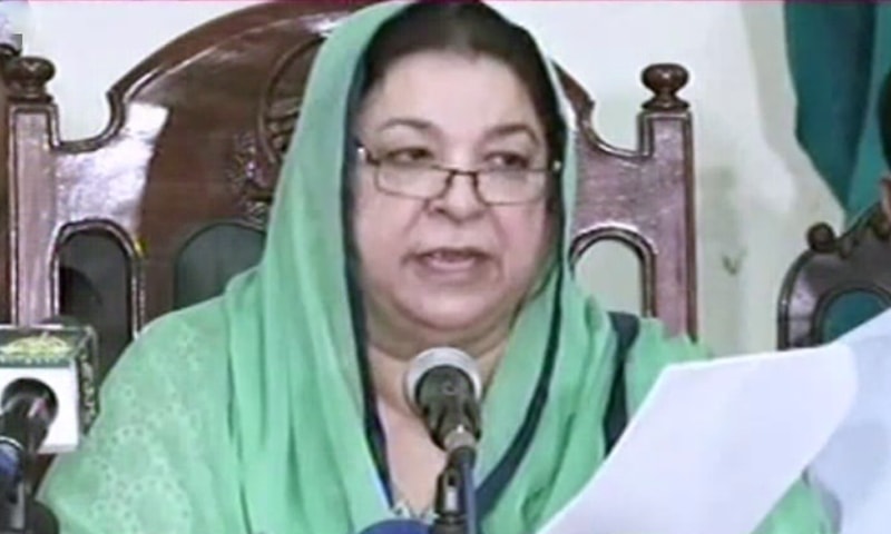 Punjab Minister for Health Dr Yasmin Rashid &mdash; DawnNewsTV