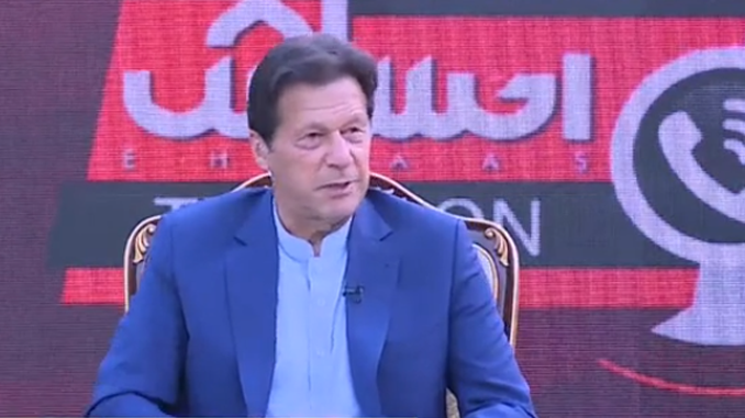 Prime Minister Imran Khan. &mdash; DawnNewsTV