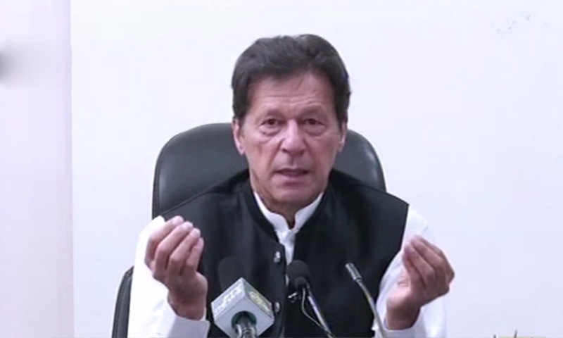 Prime Minister Imran Khan addresses the media. &mdash; DawnNewsTV