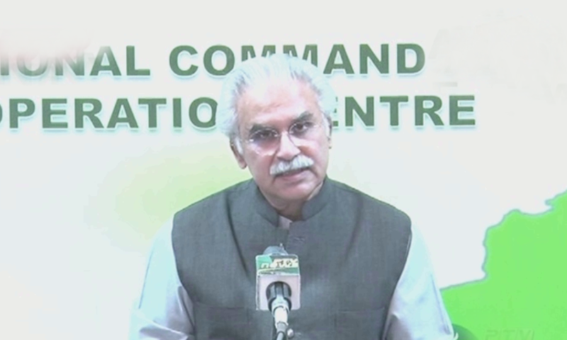 SAPM Zafar Mirza discusses Eid precautions with nation. — DawnNewsTV