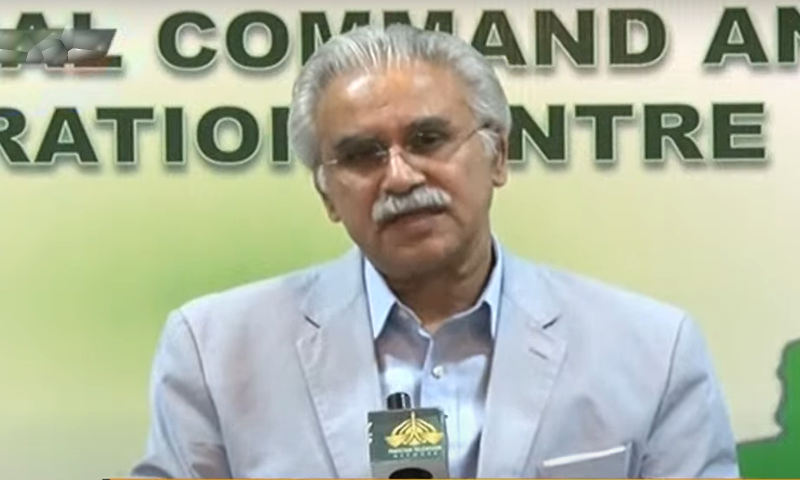 SAPM Mirza addresses the media in Islamabad. — DawnNewsTV