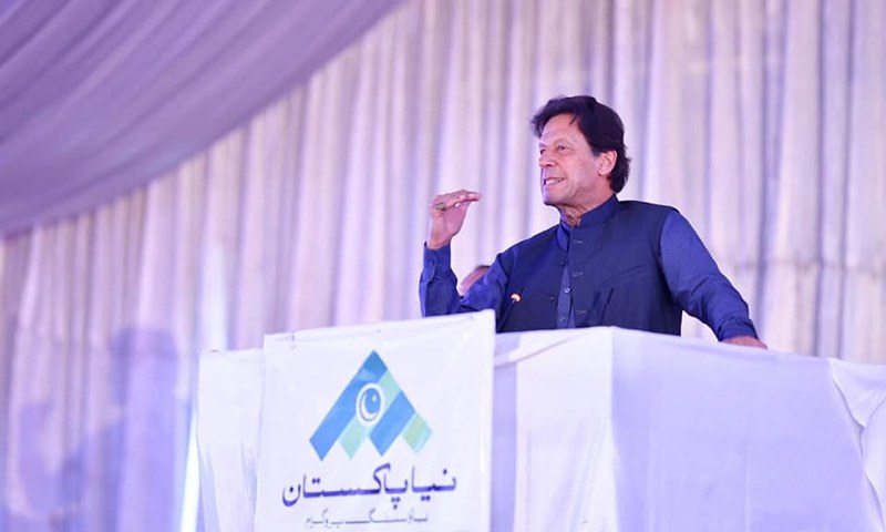 Committee formed by Prime Minister Imran Khan will work on the pattern of NCOC formed to combat deadly coronavirus in the country. — Imran Khan's Facebook page/File