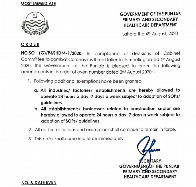 A copy of the notification issued.