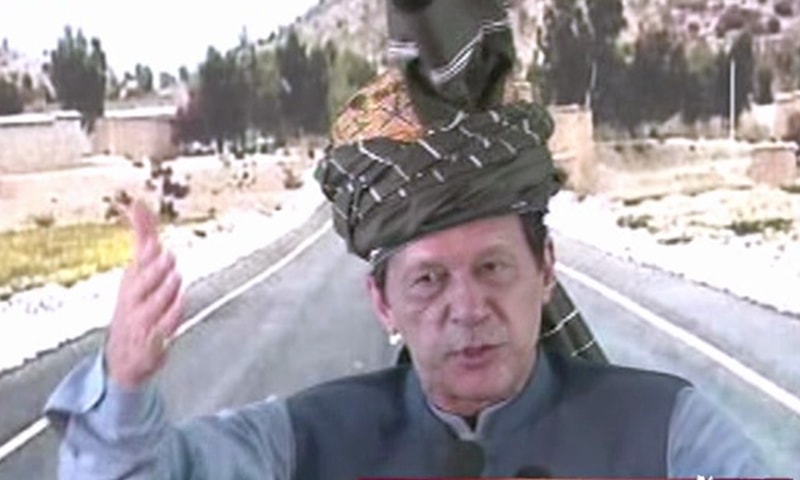 Prime Minister Imran Khan addresses a ceremony in Bajaur. — DawnNewsTV