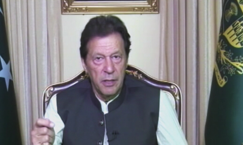 Prime Minister Imran Khan addresses virtual Financing for Development High-Level Summit that is being held at the sidelines of UNGA. — DawnNewsTV