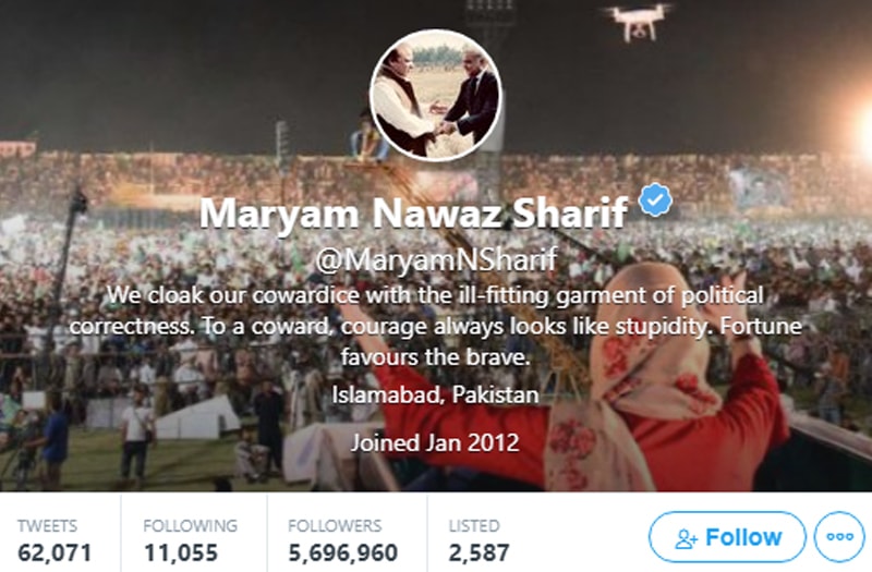 — اسکرین شاٹ