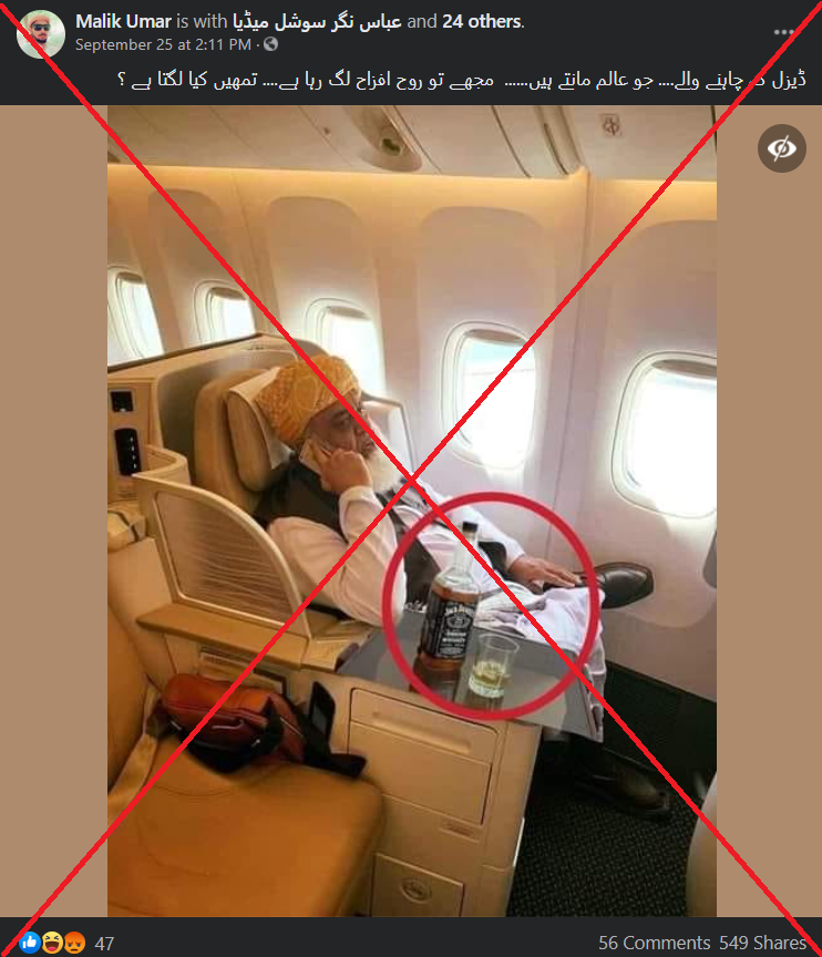 A screenshot taken on October 6, 2020 of the misleading Facebook post. — AFP