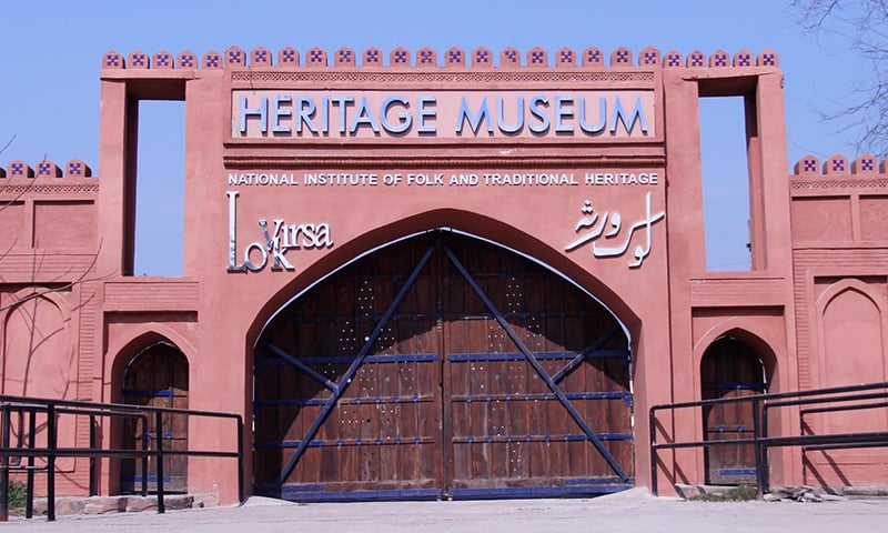 Audio and video recordings belonging to Lok Virsa that were alleged to have been stolen and moved to the United States are still in place, it has emerged. &mdash; Photo courtesy Lok Virsa website