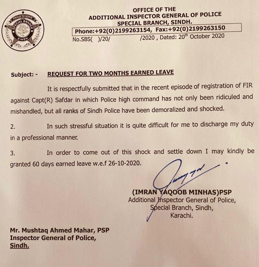 Special Branch AIG Imran Yaqoob submitted a letter to Sindh IGP asking for a 60-day leave. — Provided by Imtiaz Ali