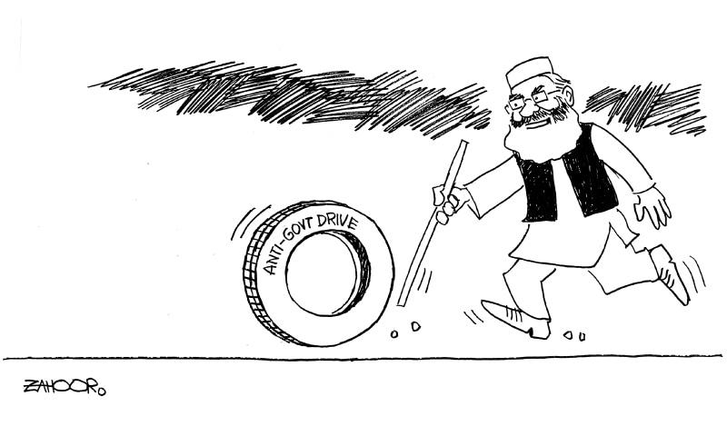 Zahoor's Cartoon