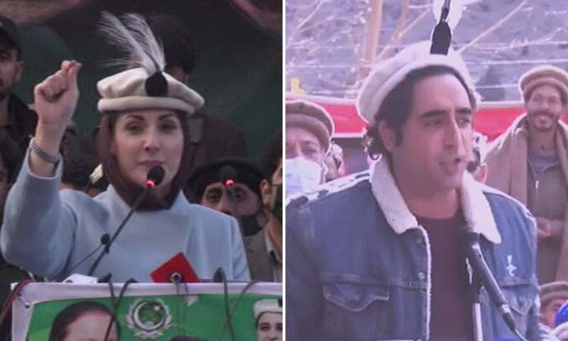 PML-N Vice President Maryam Nawaz (left) and PPP Chairman Bilawal Bhutto-Zardari. — DawnNewsTV/FIle