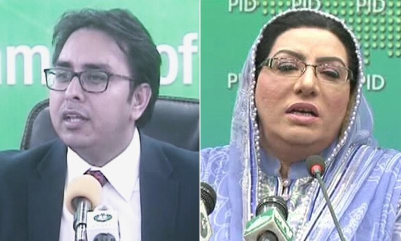 پیپلز پارٹی اور پاکستان مسلم لیگ(ن) ایک دوسرے کے ساتھ مخلص نہیں ہیں &mdash; فائل فوٹو:ڈان نیوز