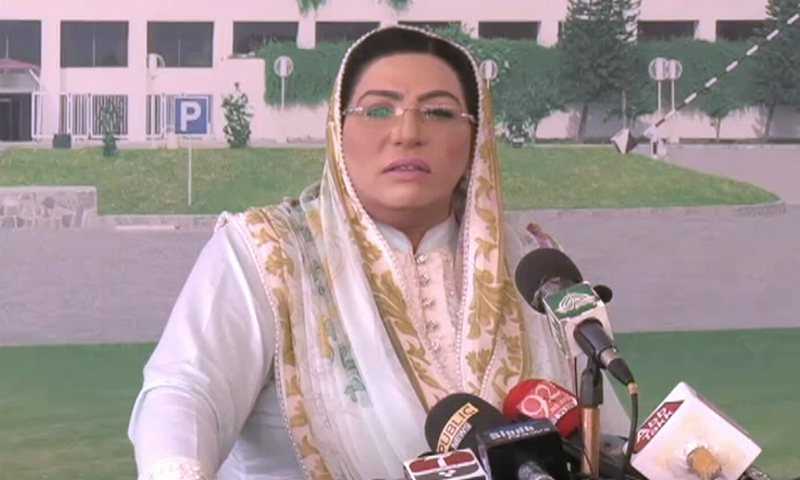 Special Assistant to Chief Minister on Information Firdous Ashiq Awan said “extending release on parole is not a part of government’s policy". — DawnNewsTV Special Assistant to Chief Minister on Information Firdous Ashiq Awan said “extending release on parole is not a part of government’s policy". — DawnNewsTV