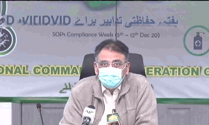 Minister for Planning, Development and Special Initiatives Asad Umar addresses a press conference in Islamabad. — DawnNewsTV