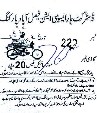 ۔