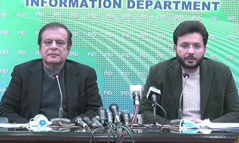 Shibli Faraz and Farrukh Habib address a press conference in Islamabad. — DawnNewsTV Shibli Faraz and Farrukh Habib address a press conference in Islamabad. — DawnNewsTV