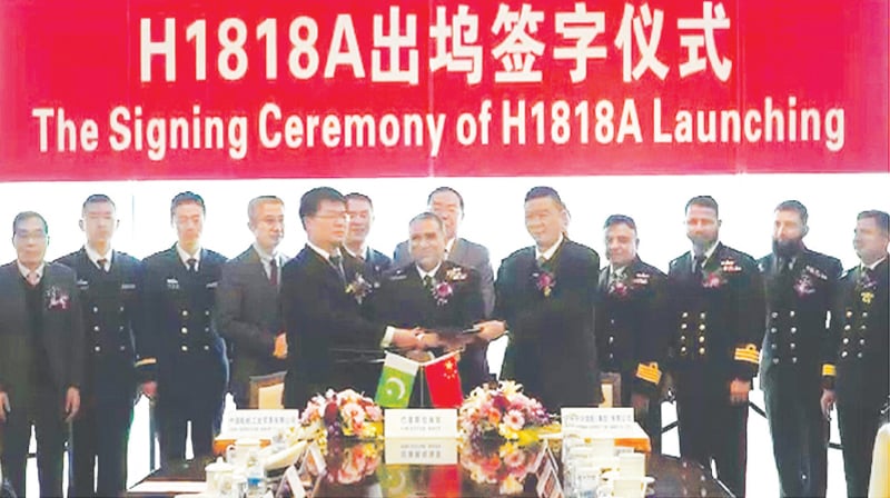 SHANGHAI: Pakistani and Chinese officials pictured at the launching ceremony of the second Type-054 frigate.&mdash;APP