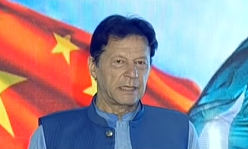 Prime Minister Imran Khan addresses a special event on green financing innovations. — DawnNewsTV