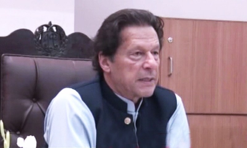 Prime Minister Imran Khan calls upon the police to adopt latest technology to upgrade their working. — Dawn News TV screengrab