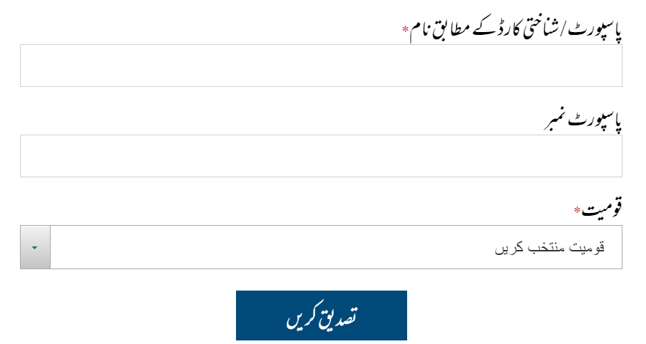 اسکرین شاٹ