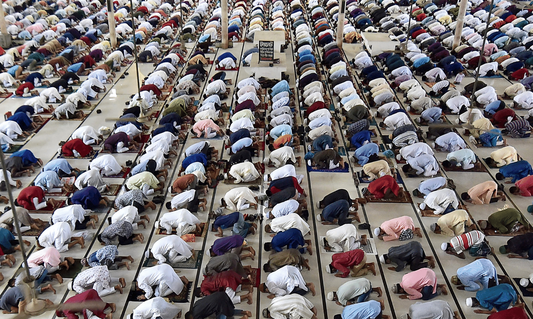 People offer prayers to mark the start of Eidul Azha or the 'Festival of Sacrifice, in Dhaka. — AFP