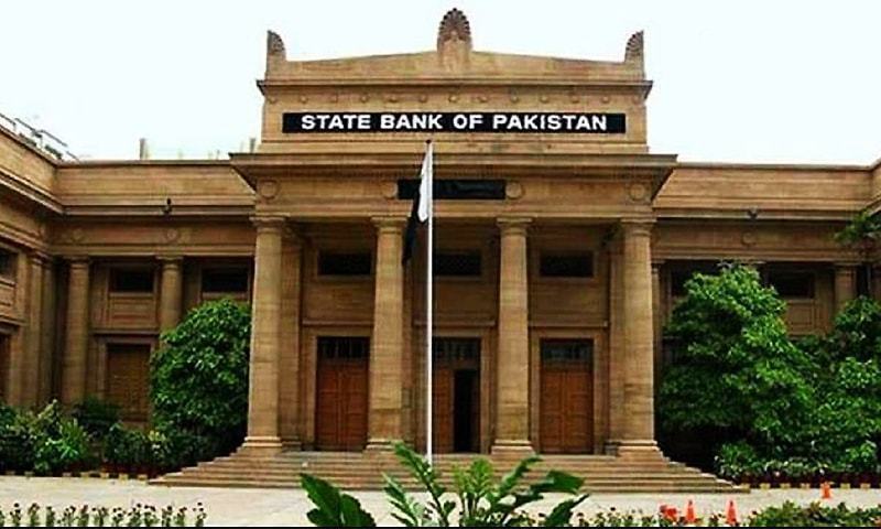 A file photo of the State Bank of Pakistan's building. — APP/File