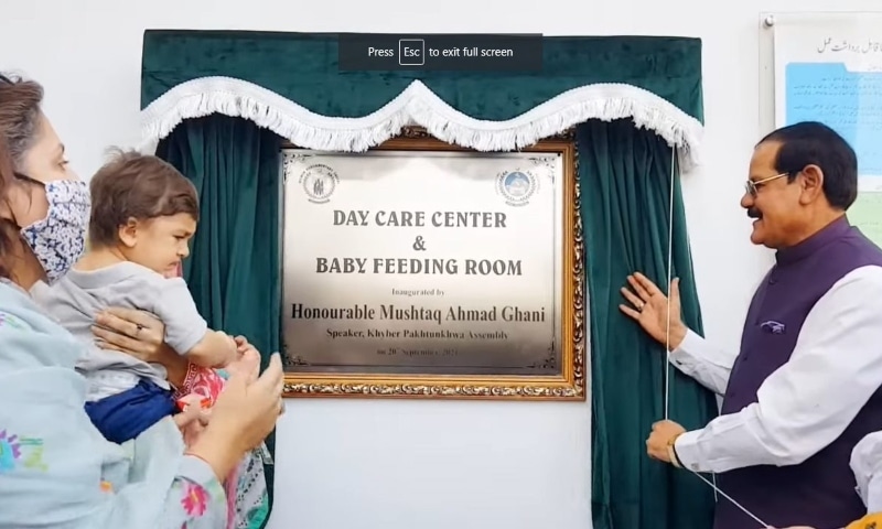 The Khyber Pakhtunkhwa Assembly has become the first legislature in the country for setting up a baby feeding and day care centre to facilitate the women parliamentarians. — Screengrab courtesy: Facebook