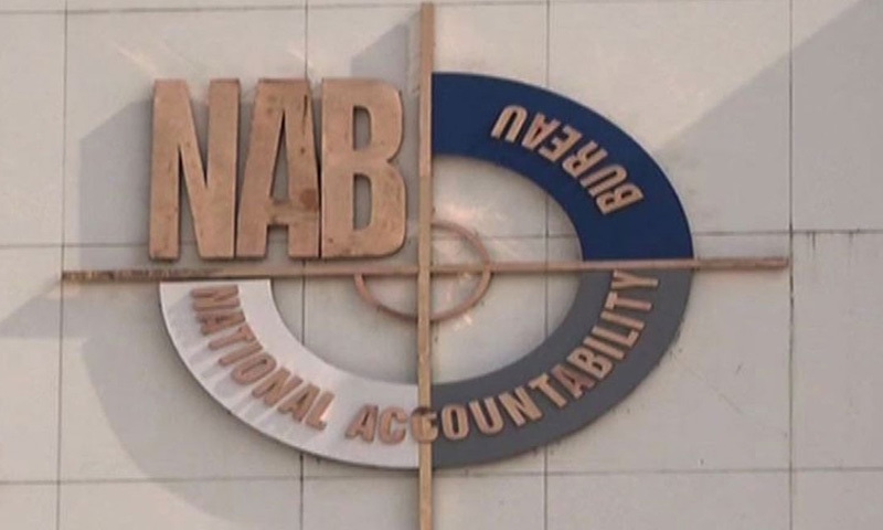 The status of cases excluded from the ambit of the National Accountability Bureau (NAB) is now uncertain. — Photo via Radio Pakistan/File