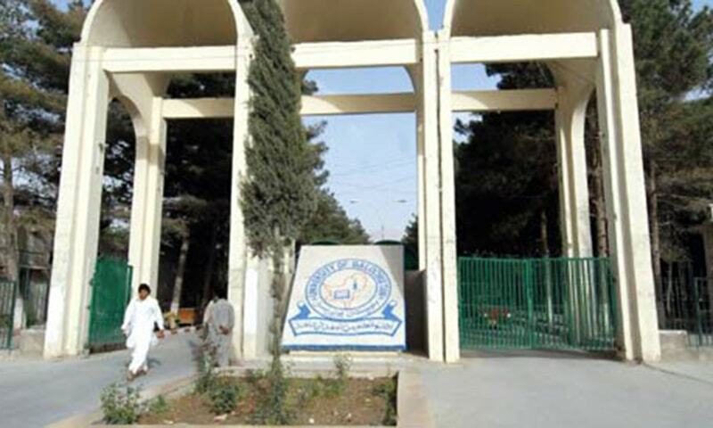 A view of the Balochistan University campus in Quetta. — Dawn/File