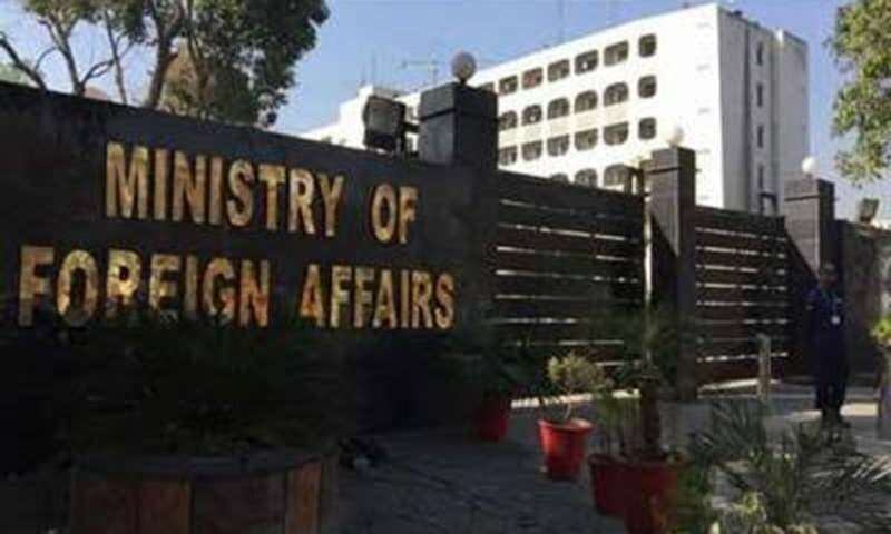 A file photo of the Ministry of Foreign Affairs. — Photo courtesy Radio Pakistan