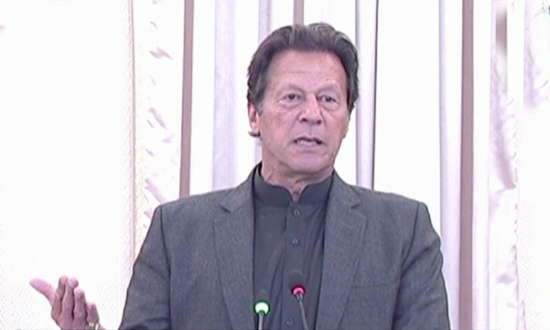 Prime Minister Imran Khan addresses a  joint press stakeout at the PM House in Islamabad alongside Uzbekistan President Shavkat Mirziyoyev (not pictured). — DawnNewsTV