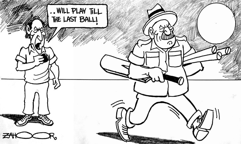 Zahoor's Cartoon