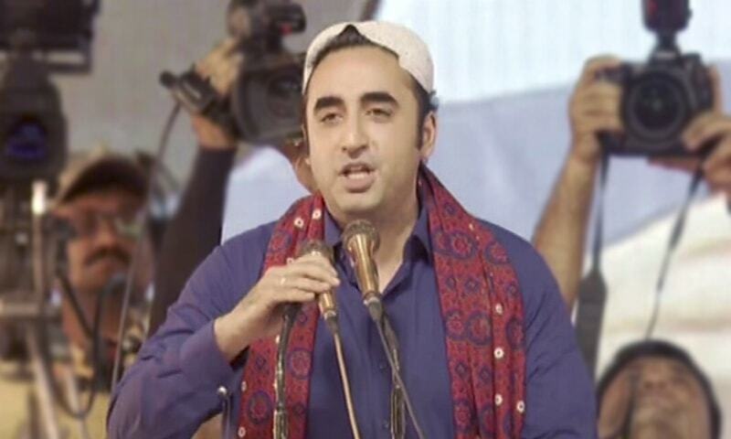 Foreign Minister Bilawal Bhutto-Zardari addresses a gathering at Larkana’s Municipal Stadium to mark the 69th birth anniversary of Benazir Bhutto on Tuesday. — DawnNewsTV