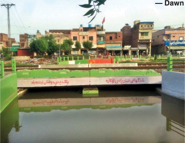 -Dawn