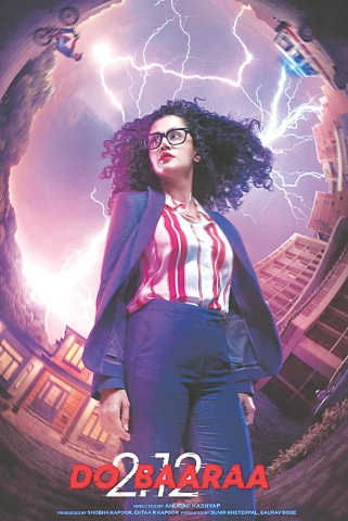 STREAMING: INVESTED AND BORED - Newspaper - DAWN.COM