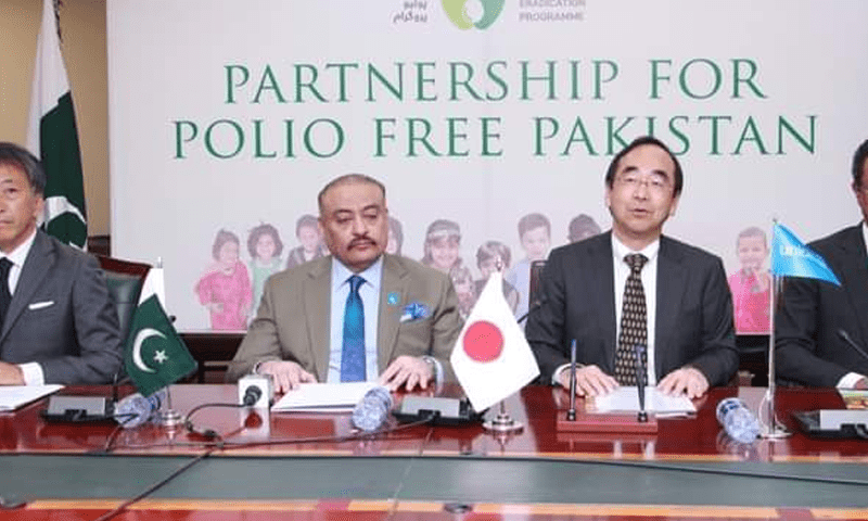 حکومت جاپان و یونیسف اور جاپان انٹرنیشنل کوآپریشن ایجنسی و یونیسیف کے درمیان معاہدے پر دستخط ہوئے&mdash;فائل فوٹو: ٹوئٹر