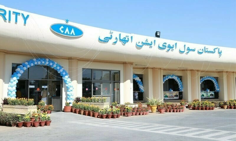 —فائل فوٹو: سول ایوی ایشن فیس بک —فائل فوٹو: سول ایوی ایشن فیس بک