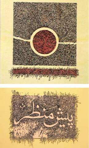 Some of the artworks displayed at the exhibition. —Fahim Siddiqi / White Star
