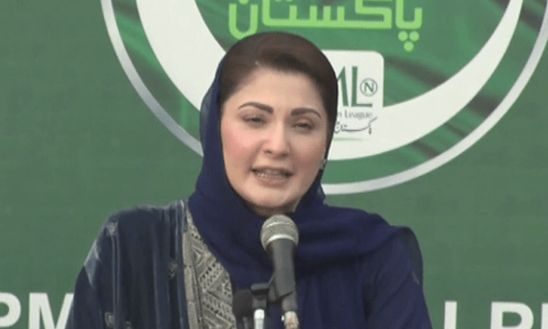مسلم لیگ(ن) کی رہنما مریم نواز راولپنڈی میں مسلم لیگ(ن) کے تنظیمی کنونشن سے خطاب کررہی تھیں— فوٹو: ڈان نیوز مسلم لیگ(ن) کی رہنما مریم نواز راولپنڈی میں مسلم لیگ(ن) کے تنظیمی کنونشن سے خطاب کررہی تھیں— فوٹو: ڈان نیوز