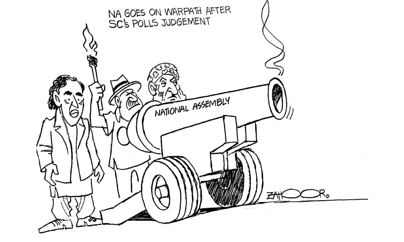 Zahoor's Cartoon