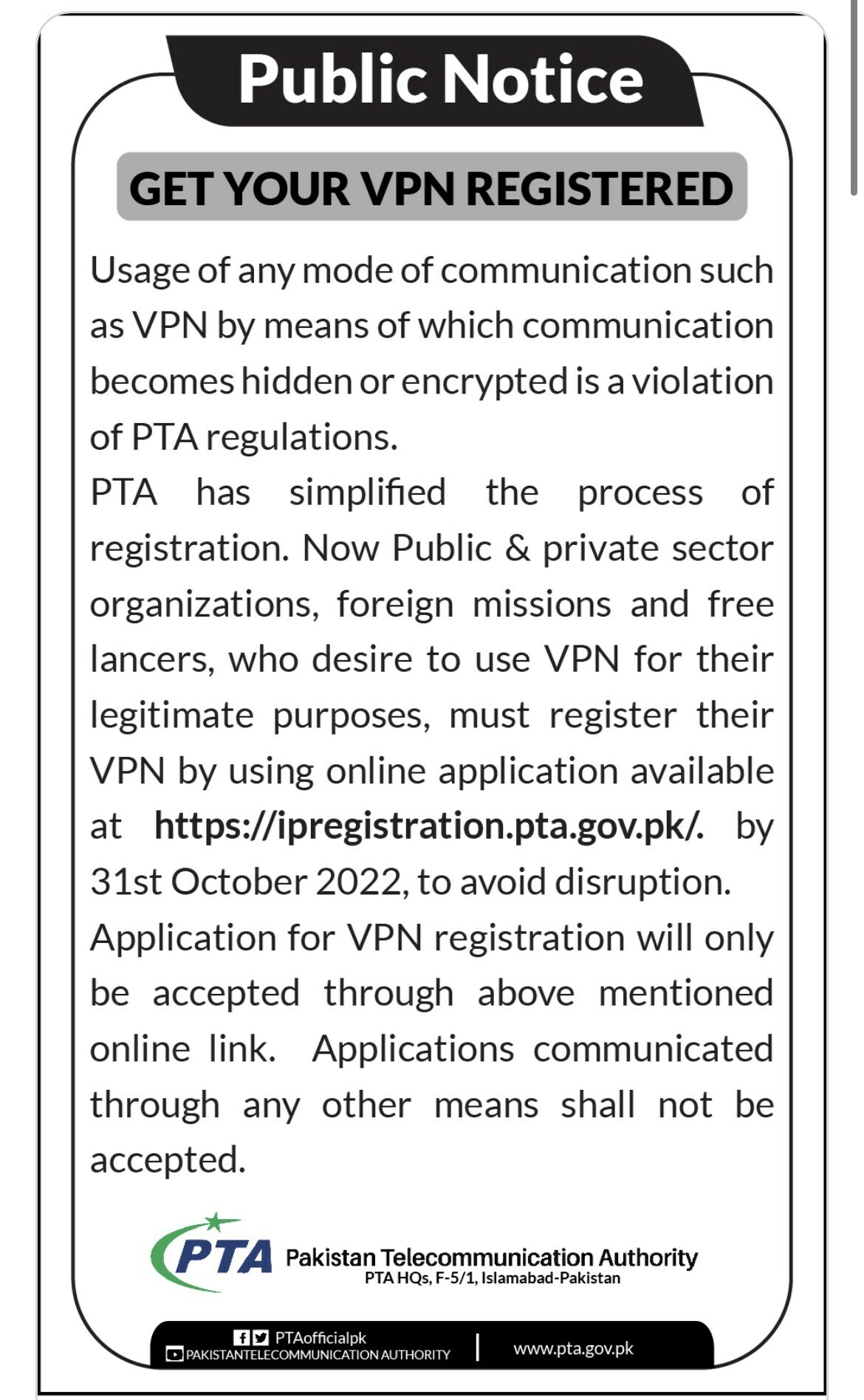 Why VPN is blocked in Pakistan?