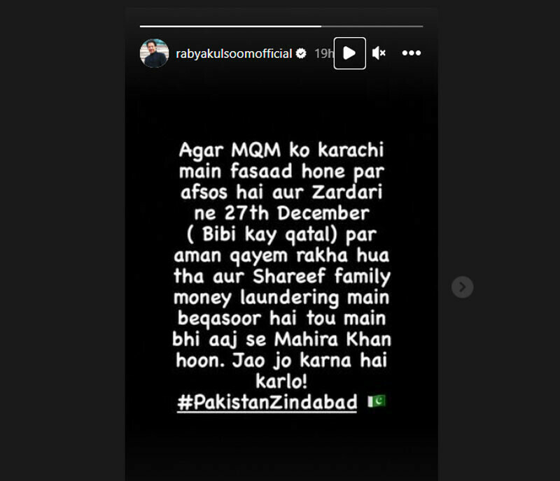 &mdash;اسکرین شاٹ