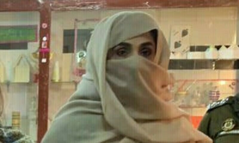 This file photo shows Bushra Bibi. — DawnNewsTV This file photo shows Bushra Bibi. — DawnNewsTV