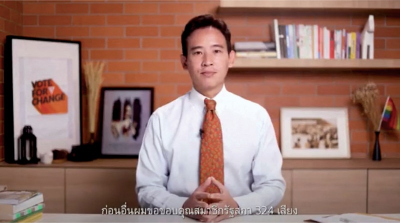 Pita Limjaroenrat speaking about the upcoming prime minister vote in Bangkok on Saturday.&mdash;AFP