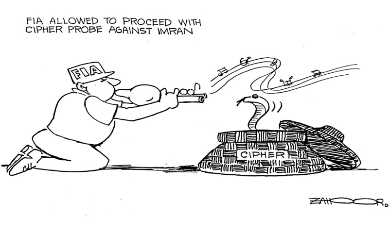 Zahoor's Cartoon