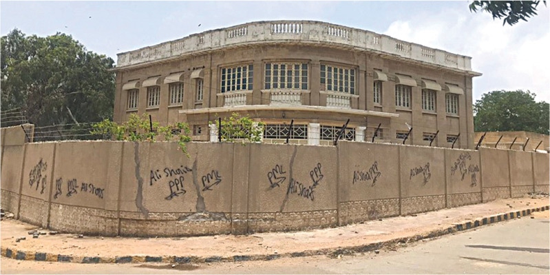 The rundown exterior of Khatija Manzil