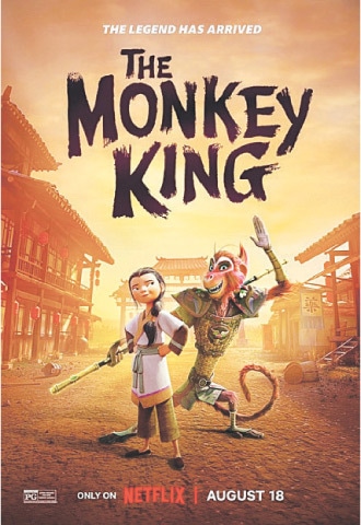 the monkey king movie