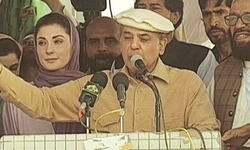 Shehbaz, Maryam condemn Israeli brutalities