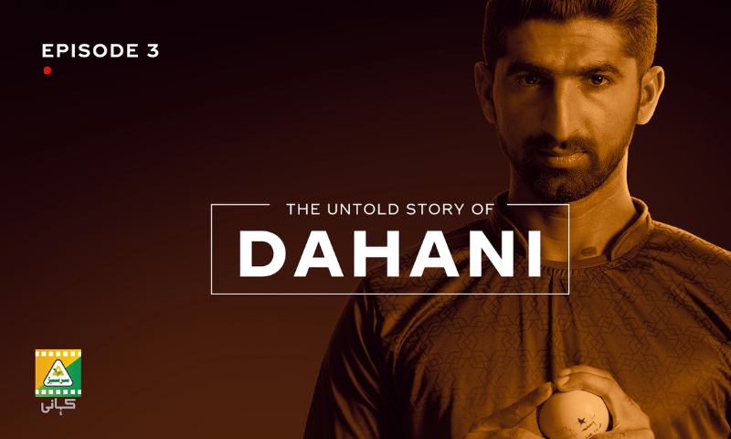 From farming fields to cricket pitches: Shahnawaz Dahani&rsquo;s uplifting story takes center stage in Sarsabz Kahani&rsquo;s latest episode