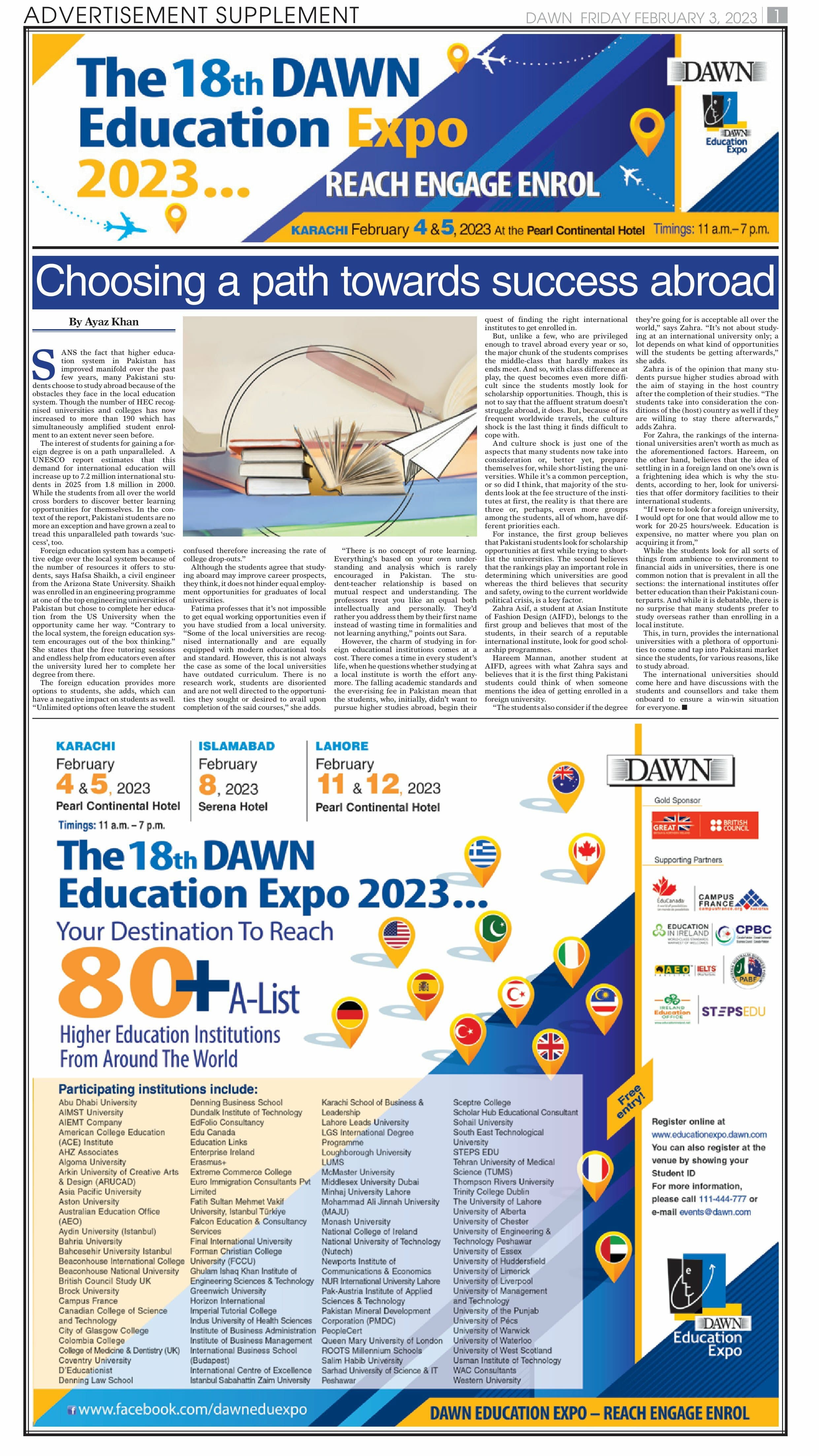 Advertisment Supplement